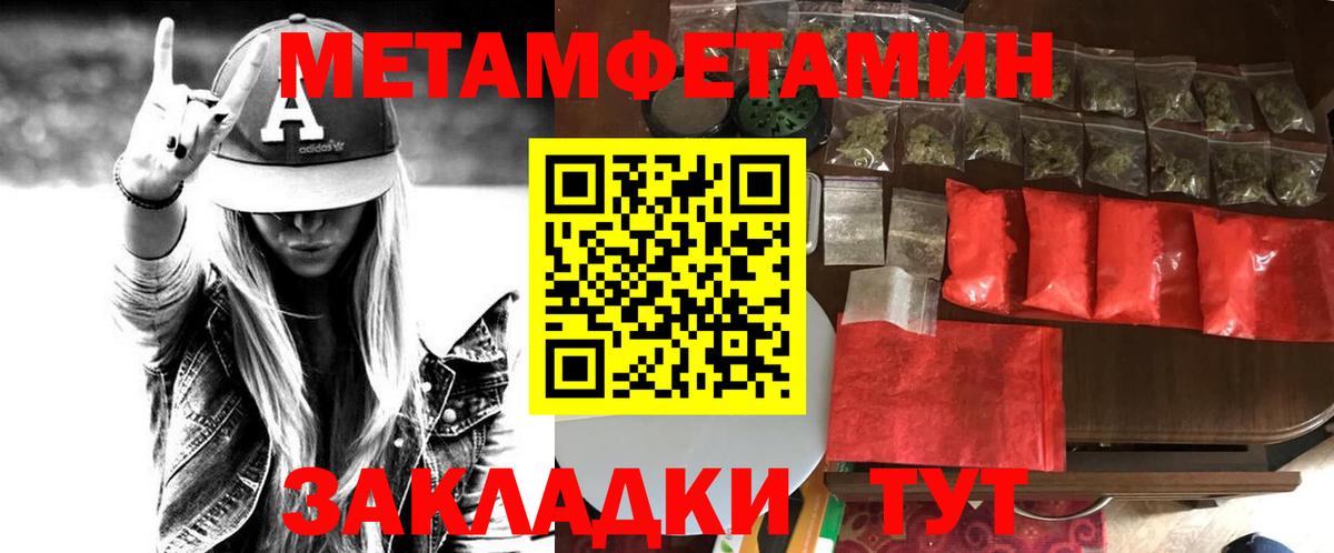 Знаменск  Amphetamine  АМФ  Amphetamine 98%  Вход с VPN 