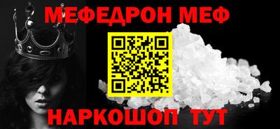 гашишное масло Кумертау