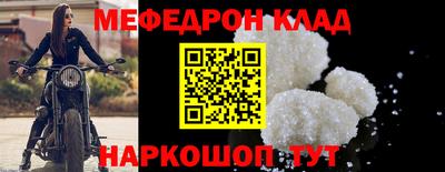 гашишное масло Кумертау