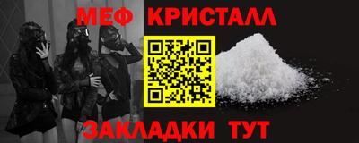 бошки Кунгур