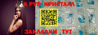 бошки Кунгур