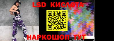 бошки Кунгур