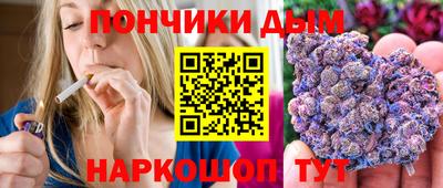 гашишное масло Кумертау