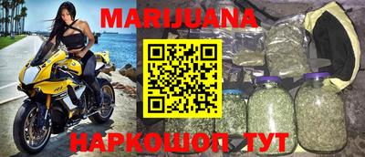 гашишное масло Кумертау