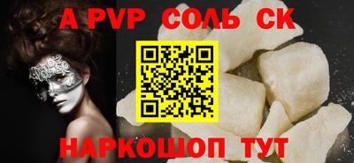 бошки Кунгур