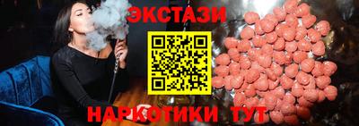 бошки Кунгур