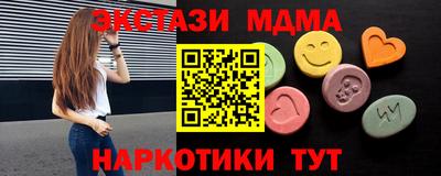 гашишное масло Кумертау