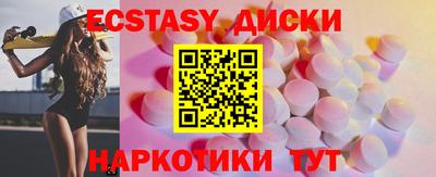 бошки Кунгур