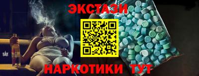 гашишное масло Кумертау