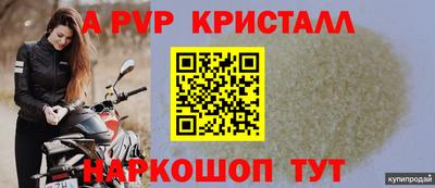 гашишное масло Кумертау