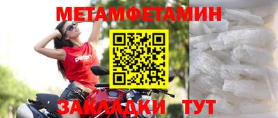 амф Лесосибирск
