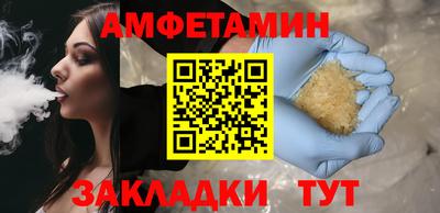 гашишное масло Кумертау