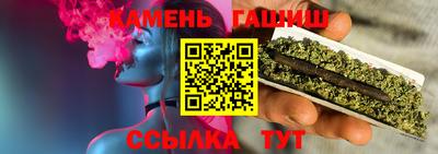 гашишное масло Кумертау