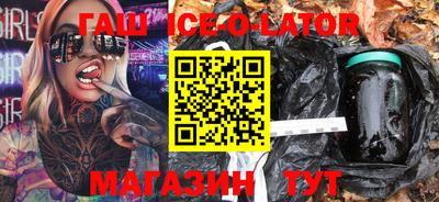 бошки Кунгур