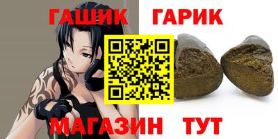 бошки Кунгур