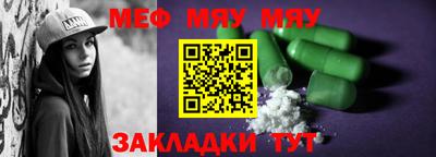 гашишное масло Кумертау