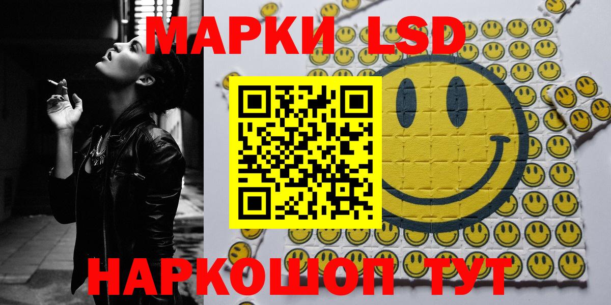 Марки NBOMe 1,8мг  Вход с VPN  Знаменск 
