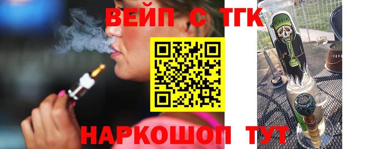 Дистиллят ТГК концентрат Знаменск