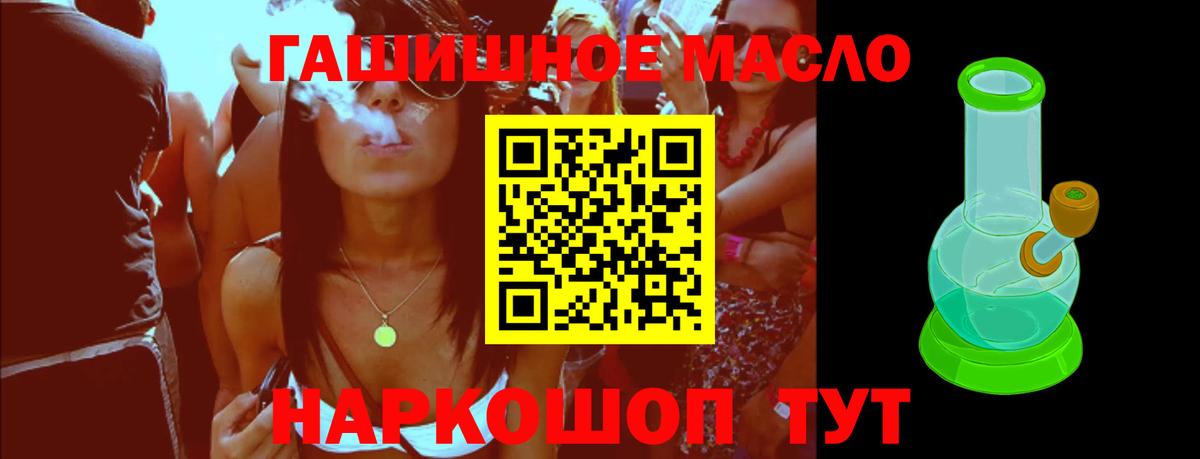 Дистиллят ТГК Wax  Вход с VPN  Дистиллят ТГК вейп с тгк  Знаменск 